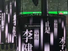 -大连体育中心体育馆