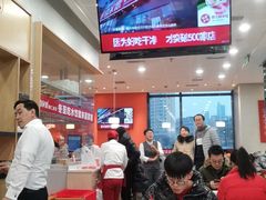 大堂-喜家德虾仁水饺(金融中心店)