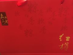 -真真老老(月河花鸟市场店)