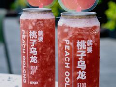 -gaga(深圳南山益田假日广场店)