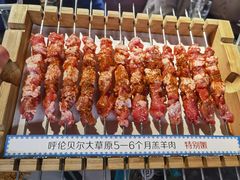 -很久以前羊肉串(南京路第一百货店)