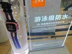 -中国移动(朝阳十里河营业厅)