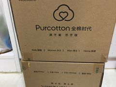 -Purcotton全棉时代(SM新生活广场店)