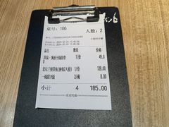-太二酸菜鱼(深圳布吉万象汇店)