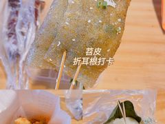 -锦里小吃街