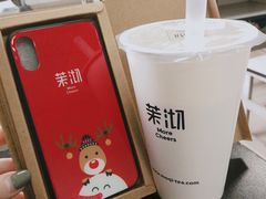 -茉沏(万科美好广场店)