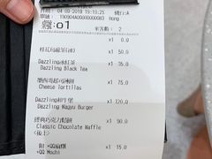 账单-Dazzling Cafe 蜜糖吐司专卖店