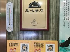 -紫光园(顺义店)