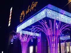 -远洋未来广场(育慧北路店)