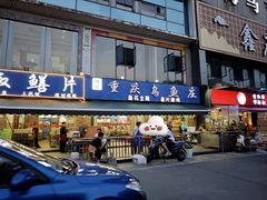 -重庆乌鱼庄·龙滋鲜(青羊大道店)