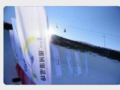 -翠云山银河滑雪场