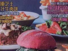 -bluefrog蓝蛙(皇庭广场店)