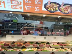 -醉人椒麻辣香锅(王府井喜悦店)