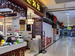 -蔡林记(昙华林泛悦汇店)