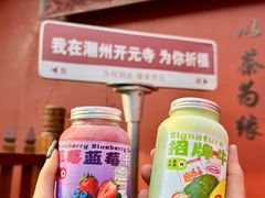 -花姨·老电影院果汁冰(开元店)