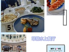 -翠晶水上餐厅(泰晤士小镇店)