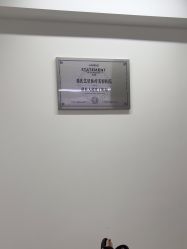 -Yestar重庆艺星医疗美容医院
