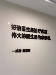 -JUVA郑州欧华医疗美容医院