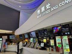 -卢米埃影城(温州万象城IMAX店)