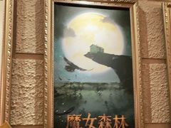 -逃脱反斗城沉浸剧情密室(北京路店)