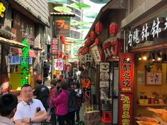 -歹街(金成店)