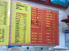 菜单-明呈黄鱼面馆(斜土路店)