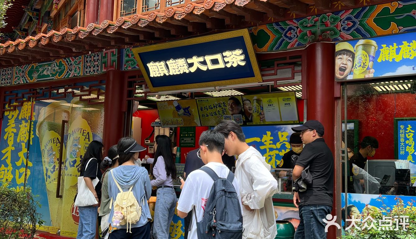 昆明‼️解锁🔓麒麟大口茶🉐正确喝大