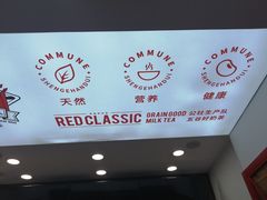 -公社生产队(兰田步行街店)