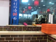 -台州老六海鲜面馆(上南总店)