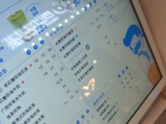 -煲珠公·老红糖珍珠奶茶(长宁龙之梦店)