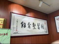 -国医整脊馆(武夷路店)
