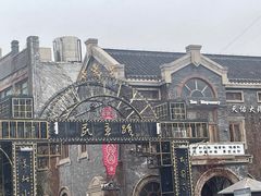 -连云港民主路老街