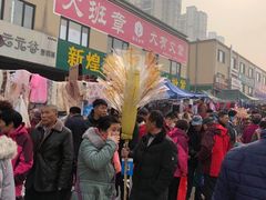 -李村大集