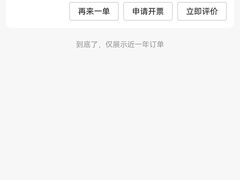 -代数学家algebraist(苏州中心店)