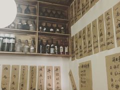 -烧鸟周居酒屋(香山店)