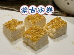 -格日勒阿妈蒙古厨房(大召店)