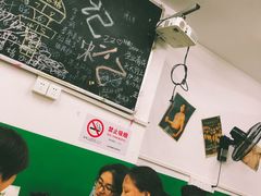 -做了不起的80后