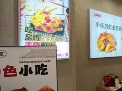 -上官窑鸡(长宁King88店)
