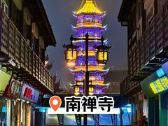 -无锡日航饭店