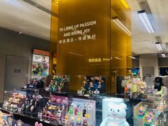 -泡泡玛特POPMART(蓝色港湾店)
