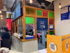 -冰泉豆浆馆(阳朔店)