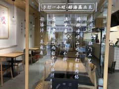 -千忆汤包(闽江路店)