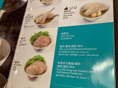 -松發肉骨茶(先得坊店)
