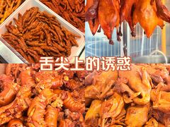 -须水邓记叫化鸡(长兴路店)