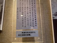 -静园(和平区)