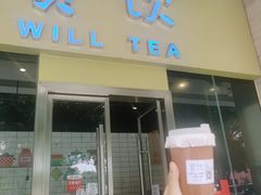 门面-赏饮·WILL TEA