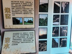 -祝甸砖窑文化馆