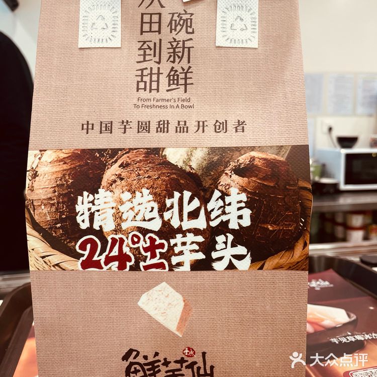 甜品旅程：一口甜蜜