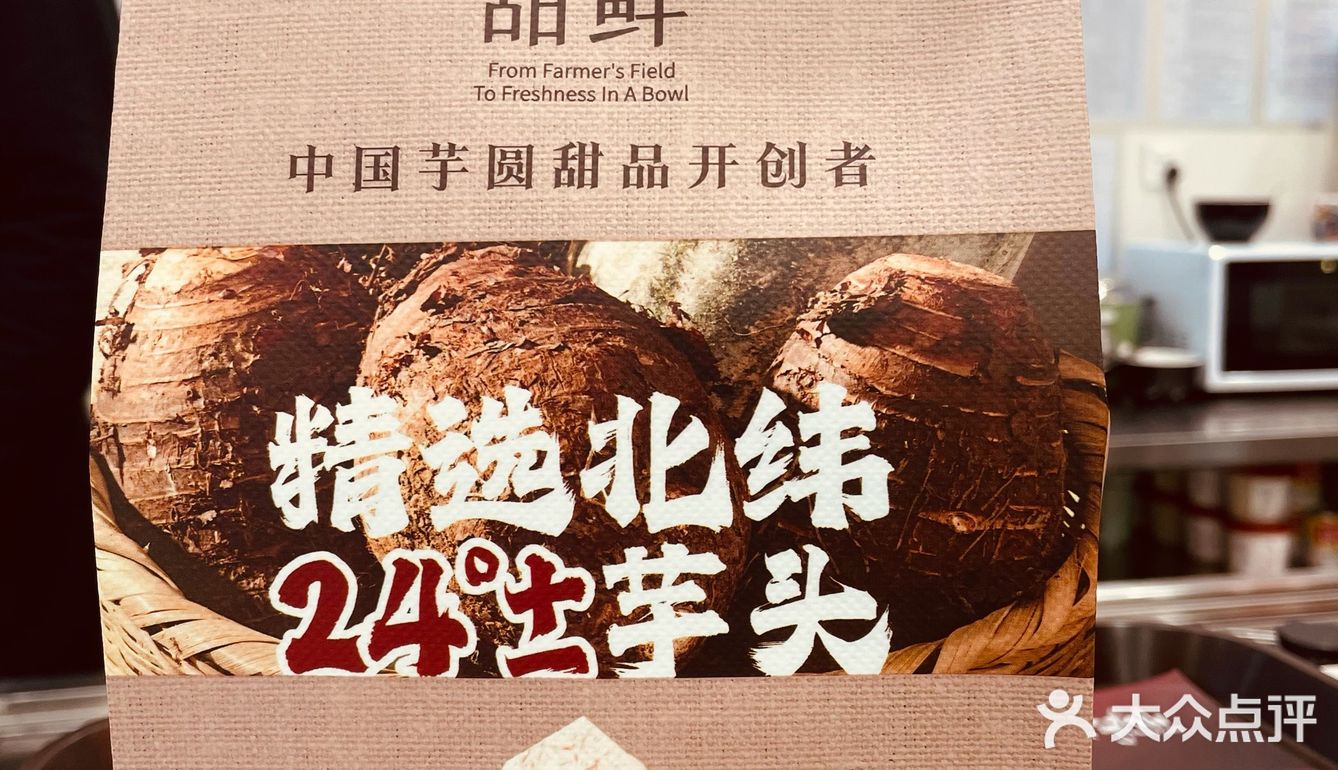 甜品旅程：一口甜蜜