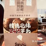 甜品旅程：一口甜蜜